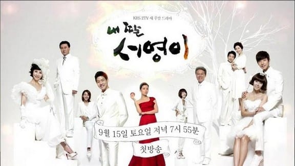 Canım Kızım Oyuncu Kadrosu Konusu Ve Fragmanı